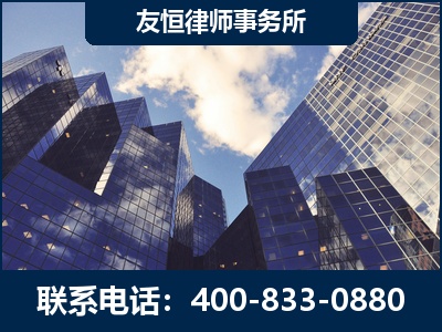 禄丰-继承律师