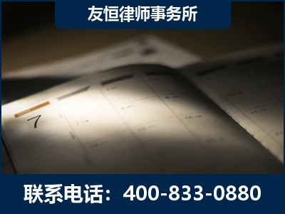 禄丰-虚开增值税发票律师