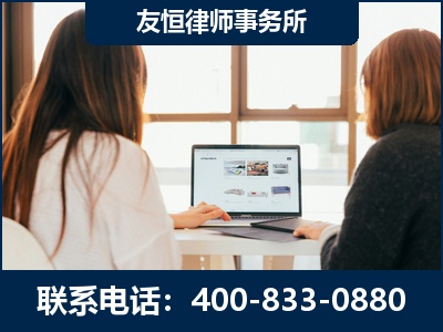 禄丰-职务犯罪律师