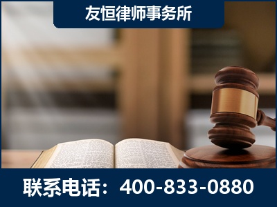 禄丰-犯罪律师----郑祥律师