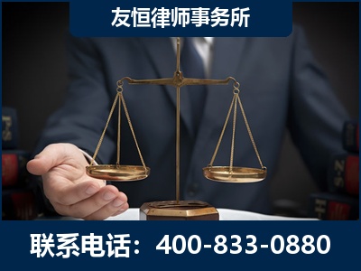 禄丰-虚开增值税发票律师----郑祥律师