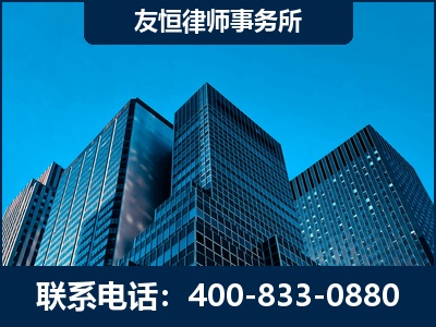 禄丰-刑事律师