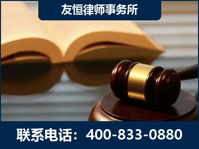 禄丰-刑事律师----郑祥律师